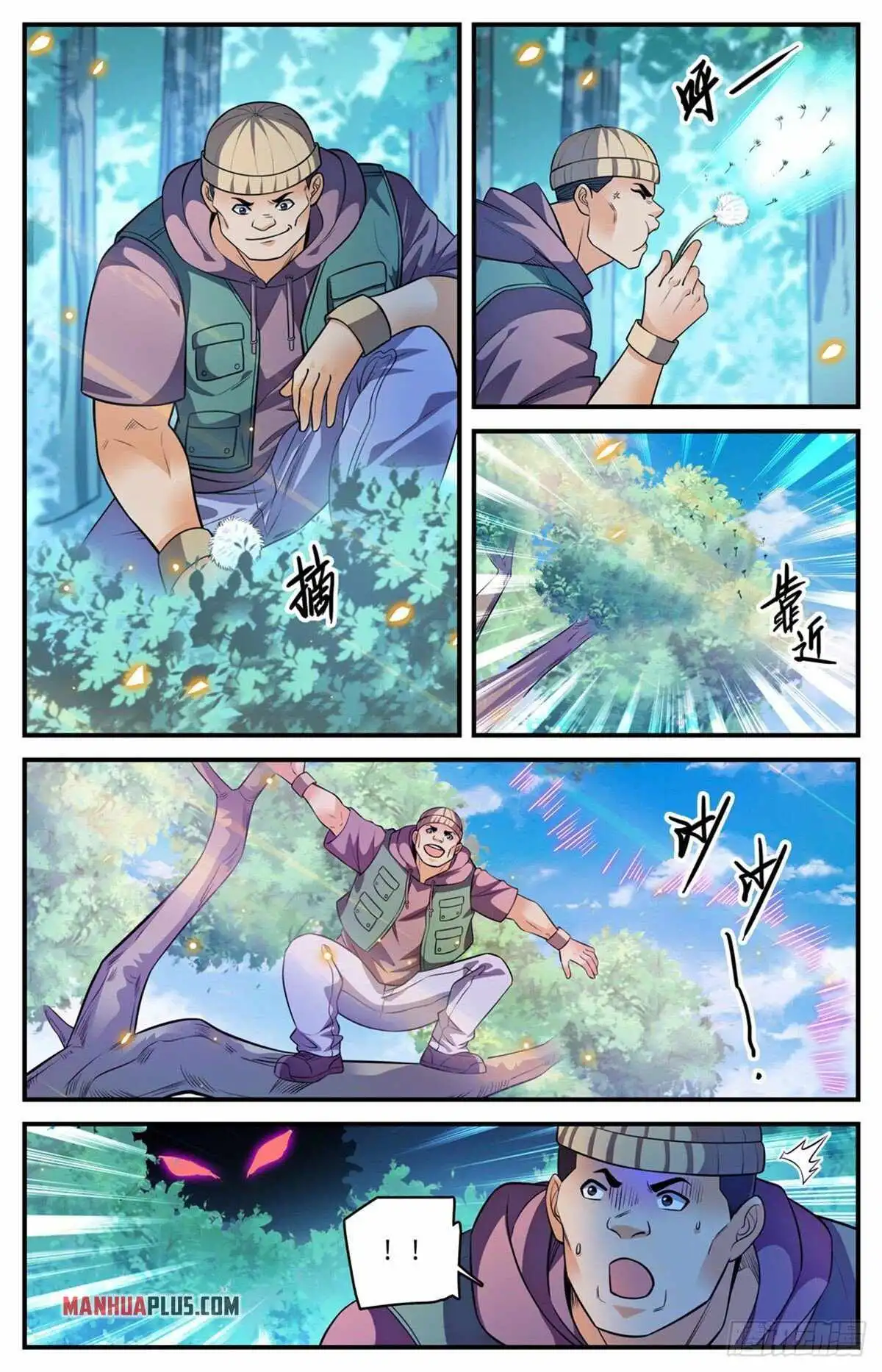 Versatile Mage Chapter 817 7